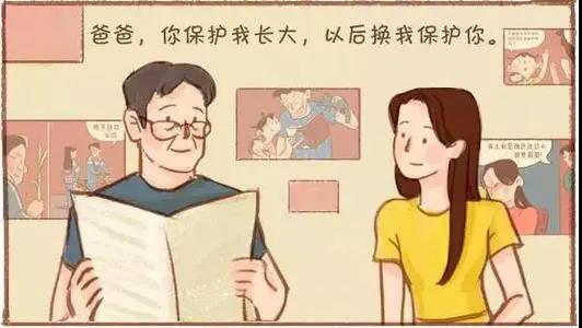 今天的他 爸气十足(图17)