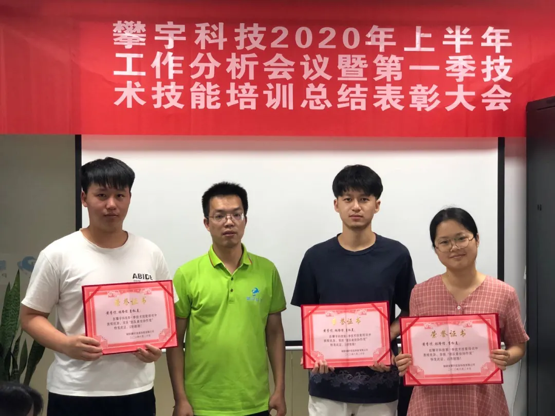 团队协作奖.jpg 图片