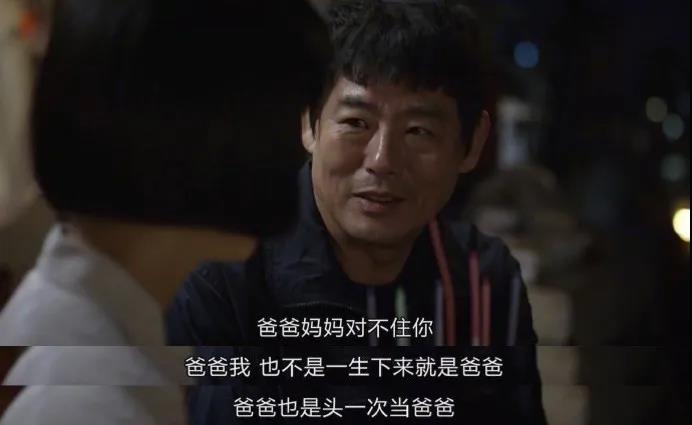 今天的他 爸气十足(图8)