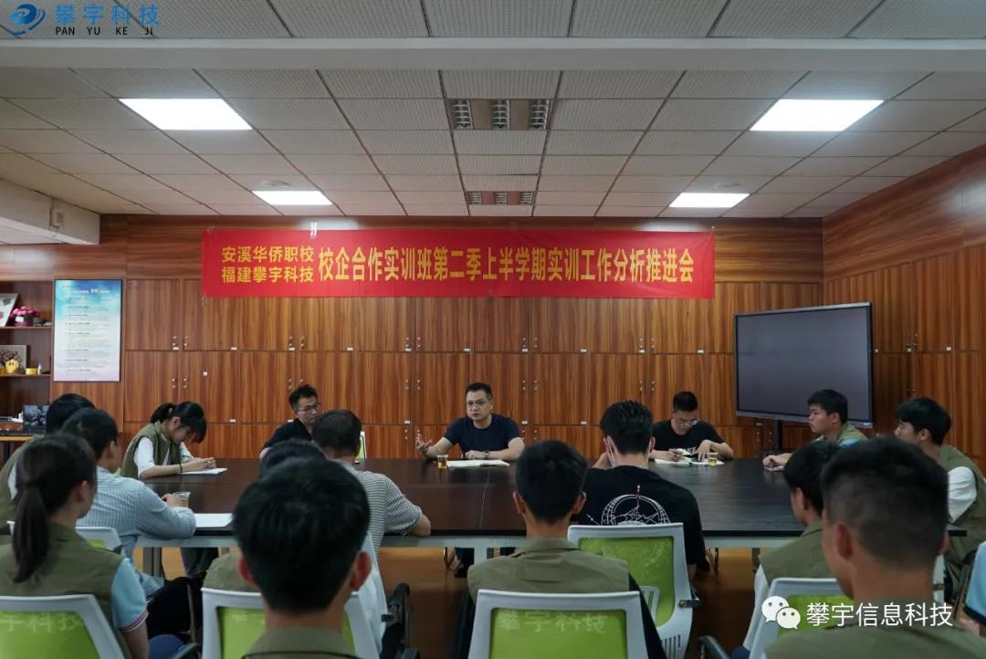 攀宇科技 | 以青春之时 怀揣热忱 面对世界(图1) 攀宇科技 | 以青春之时 怀揣热忱 面对世界(图1)