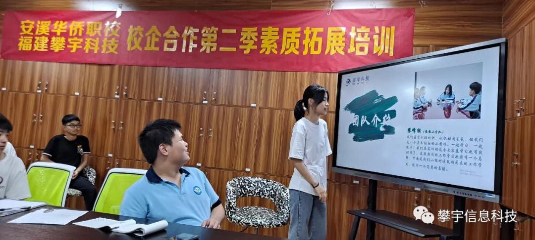 攀宇科技 | 以青春之时 怀揣热忱 面对世界(图4) 攀宇科技 | 以青春之时 怀揣热忱 面对世界(图4)