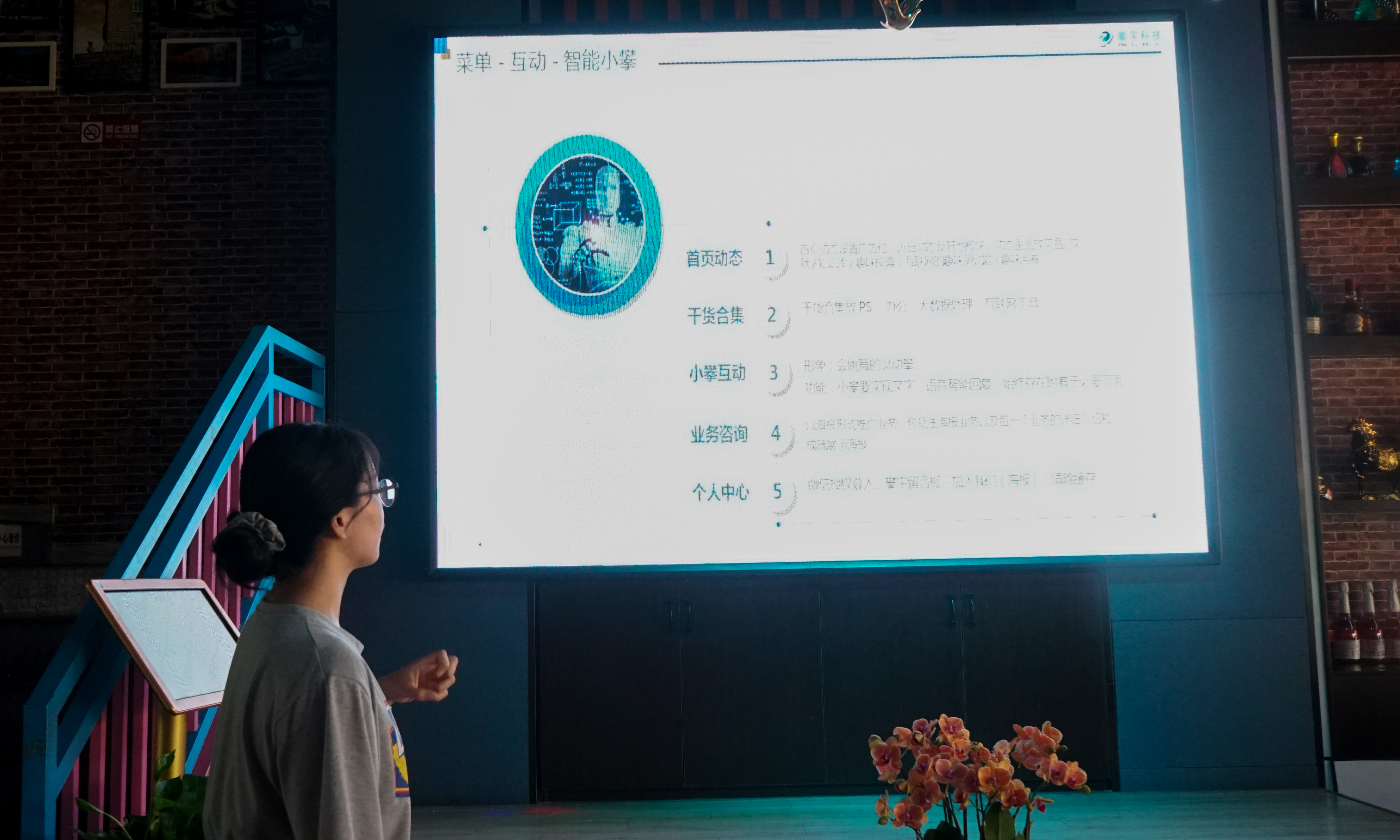 砥砺前行丨攀宇科技2021年上半年工作总结暨下半年工作部署会议(图8) 砥砺前行丨攀宇科技2021年上半年工作总结暨下半年工作部署会议(图8)