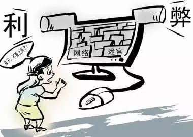 攀宇科技丨用好互联网 捏稳双刃剑(图10) 攀宇科技丨用好互联网 捏稳双刃剑(图10)