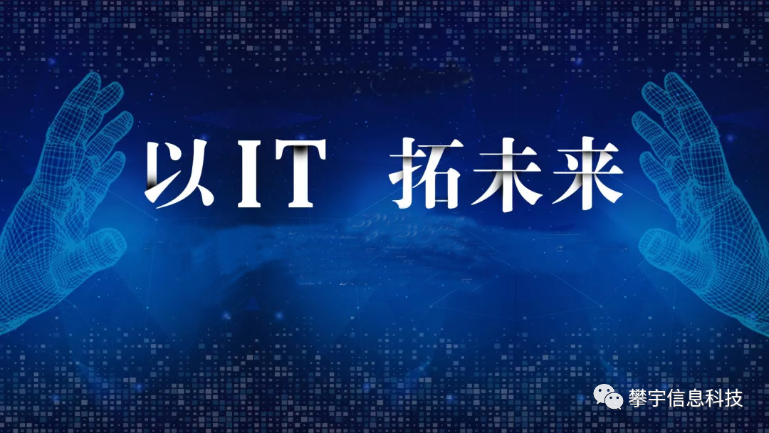 攀宇科技|2021年为什么还是有很多年轻人选择进入互联网(图2) 攀宇科技|2021年为什么还是有很多年轻人选择进入互联网(图2)
