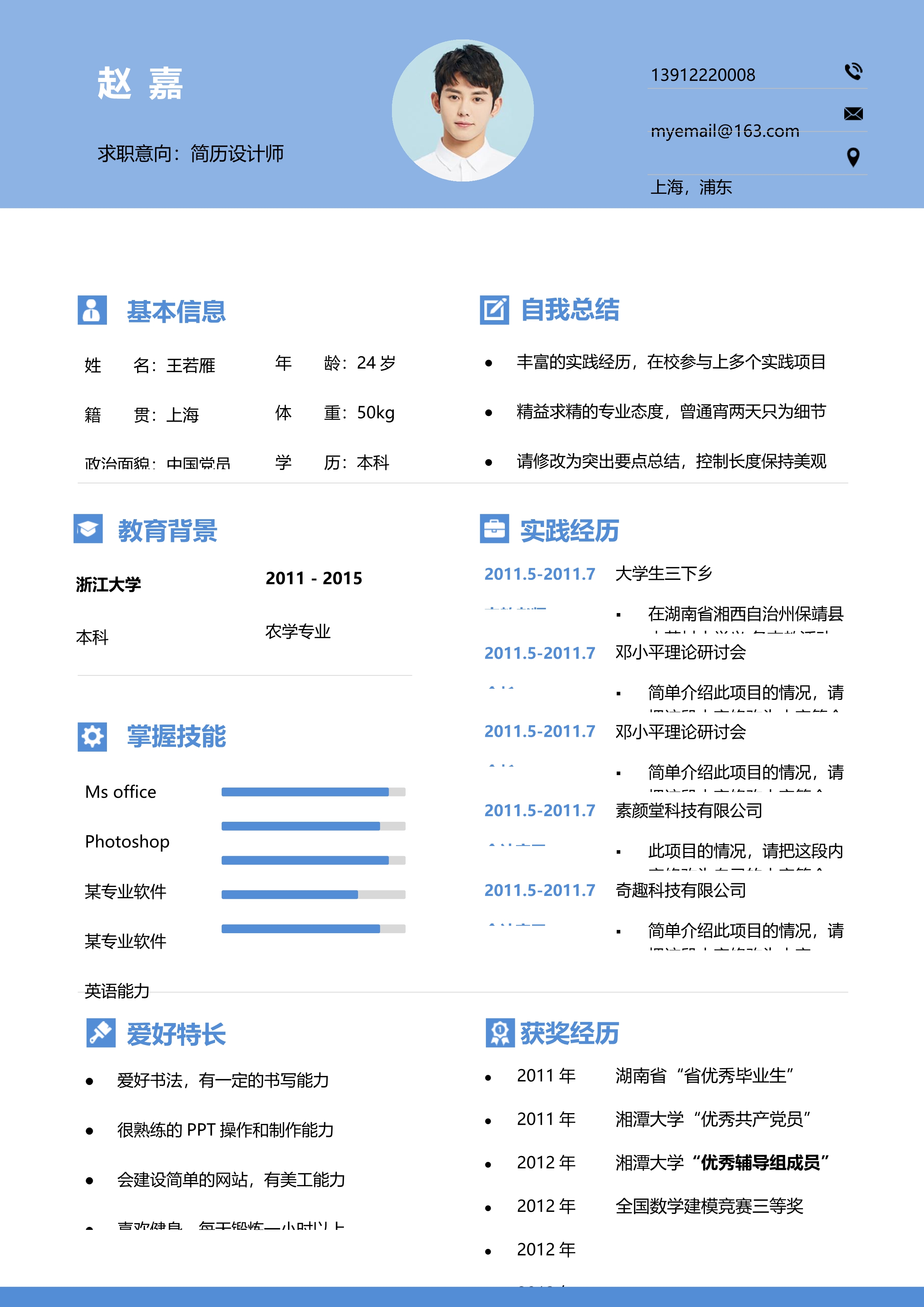 攀宇科技|2022届秋招来了，这些互联网高薪岗位你一定要知道(图14)