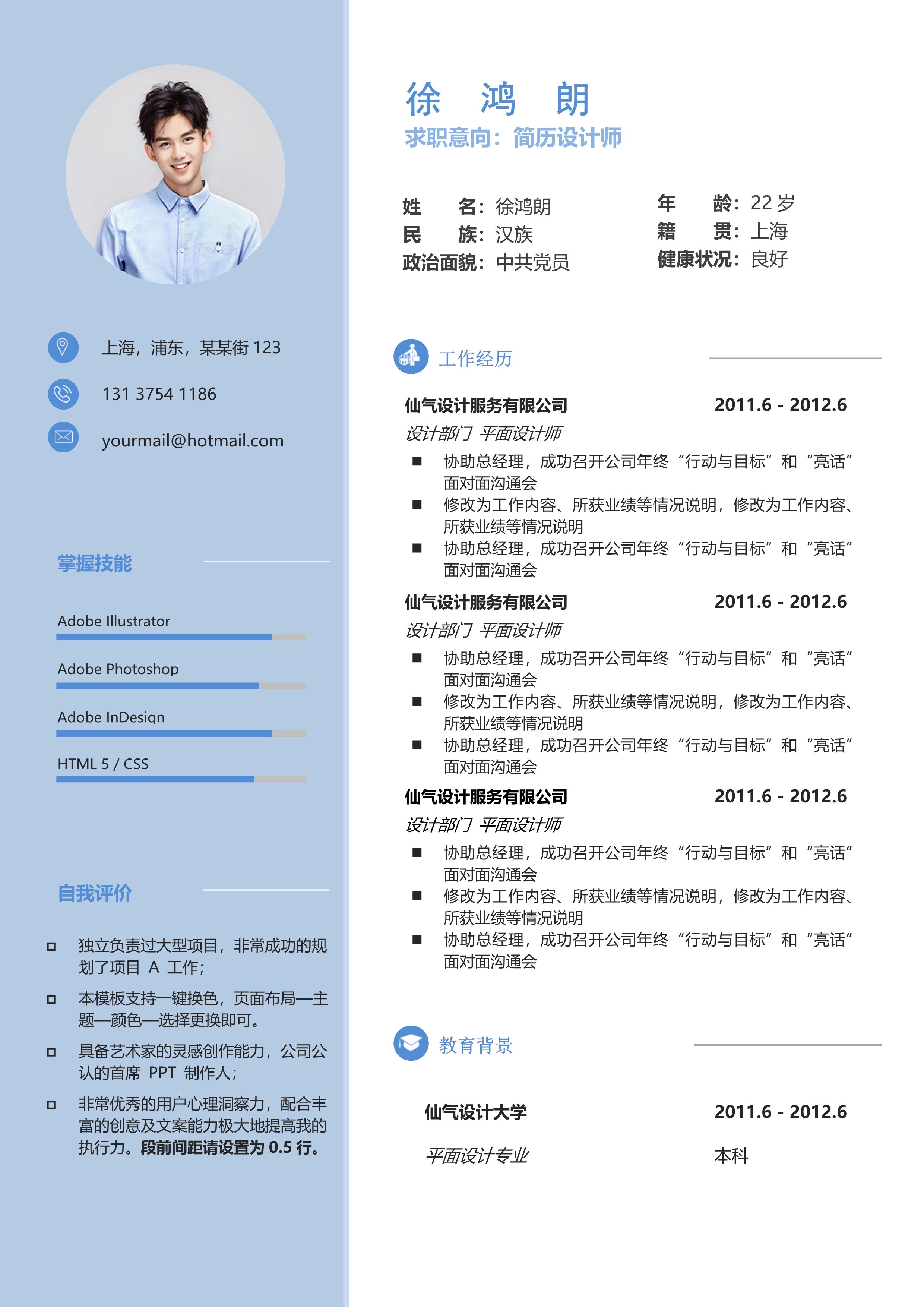 攀宇科技|2022届秋招来了，这些互联网高薪岗位你一定要知道(图13)