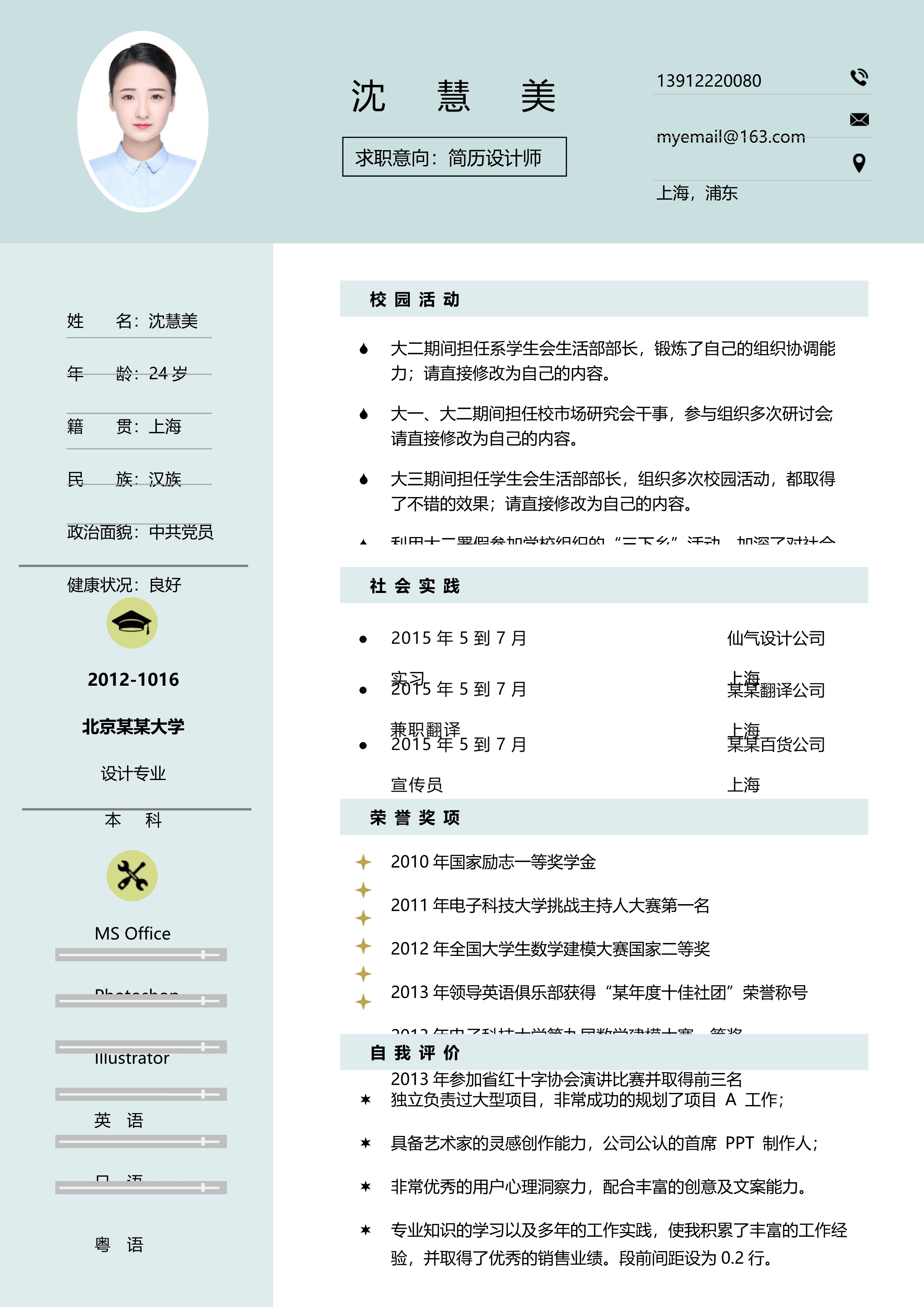 攀宇科技|2022届秋招来了，这些互联网高薪岗位你一定要知道(图15)