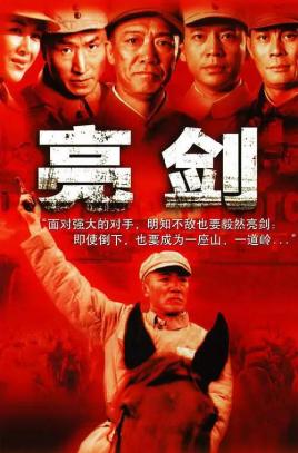 攀宇科技丨这些备受好评的经典抗日电影和书籍，千万不要错过(图26)
