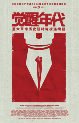 攀宇科技丨这些备受好评的经典抗日电影和书籍，千万不要错过(图58)