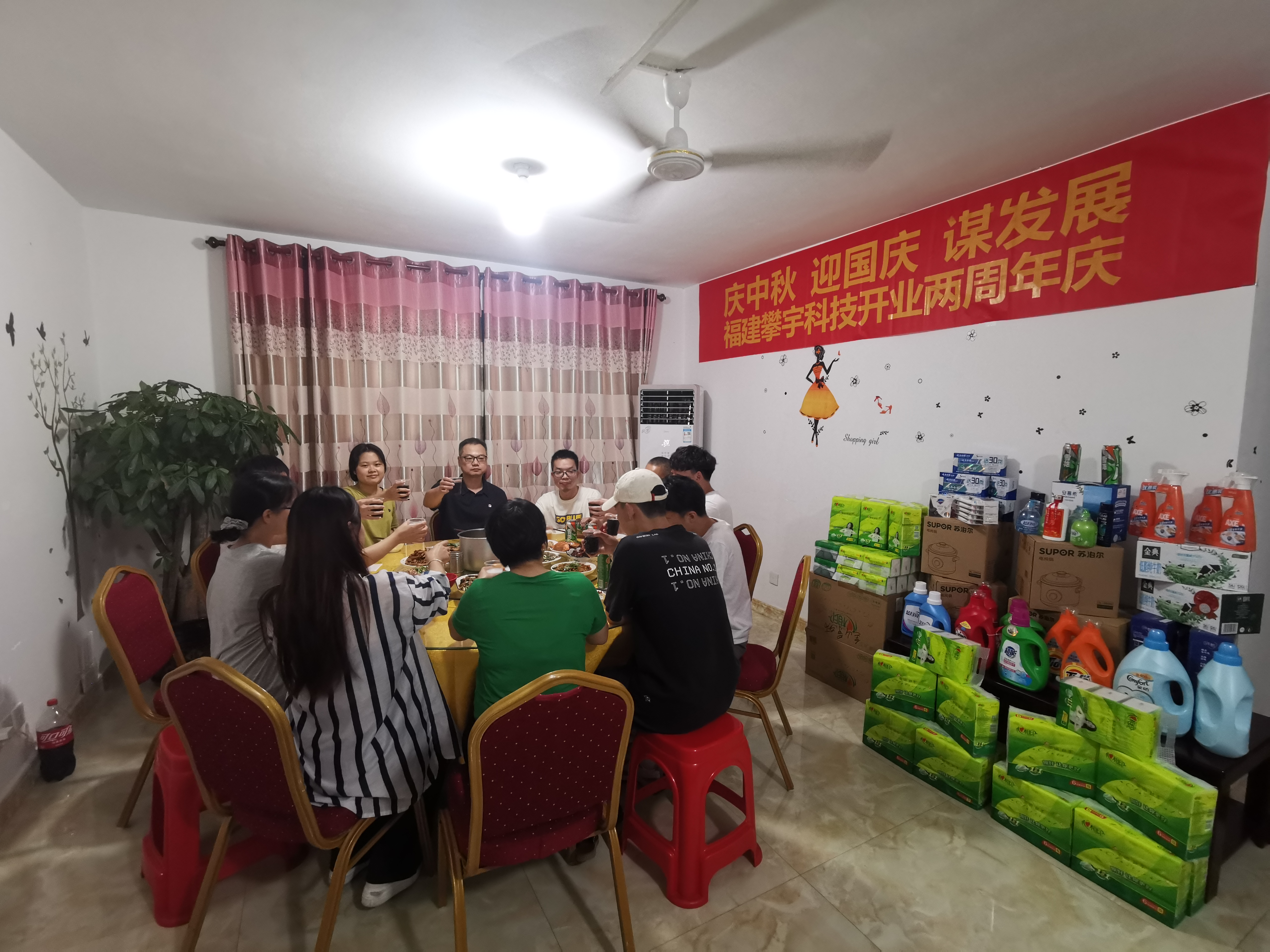 花好月圆·攀宇团圆 | 2021“喜迎中秋，共谋发展”暨福建攀宇科技开业两周年预热(图33)
