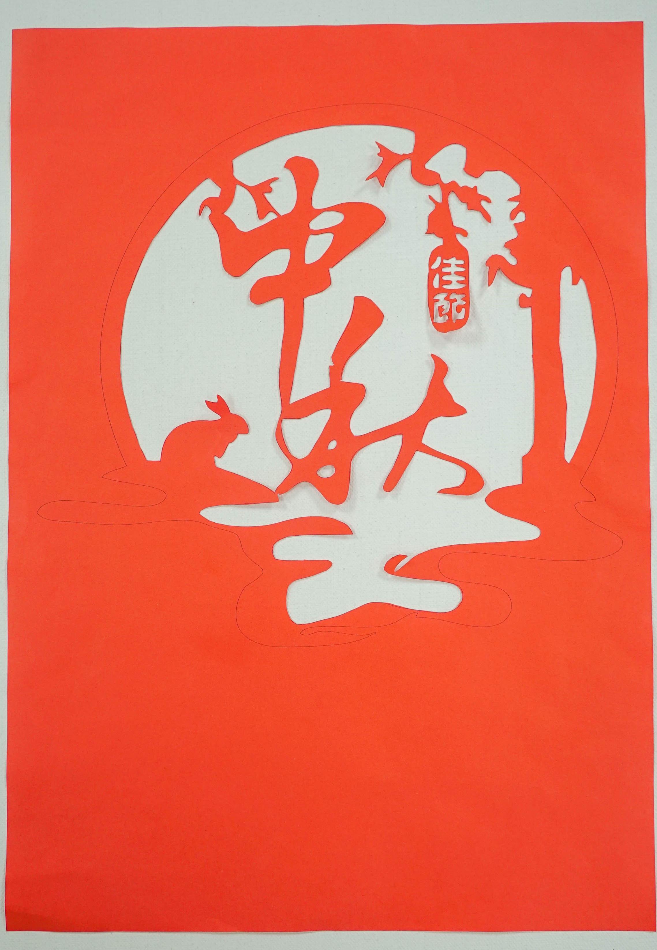 花好月圆·攀宇团圆 | 2021“喜迎中秋，共谋发展”暨福建攀宇科技开业两周年预热(图7)