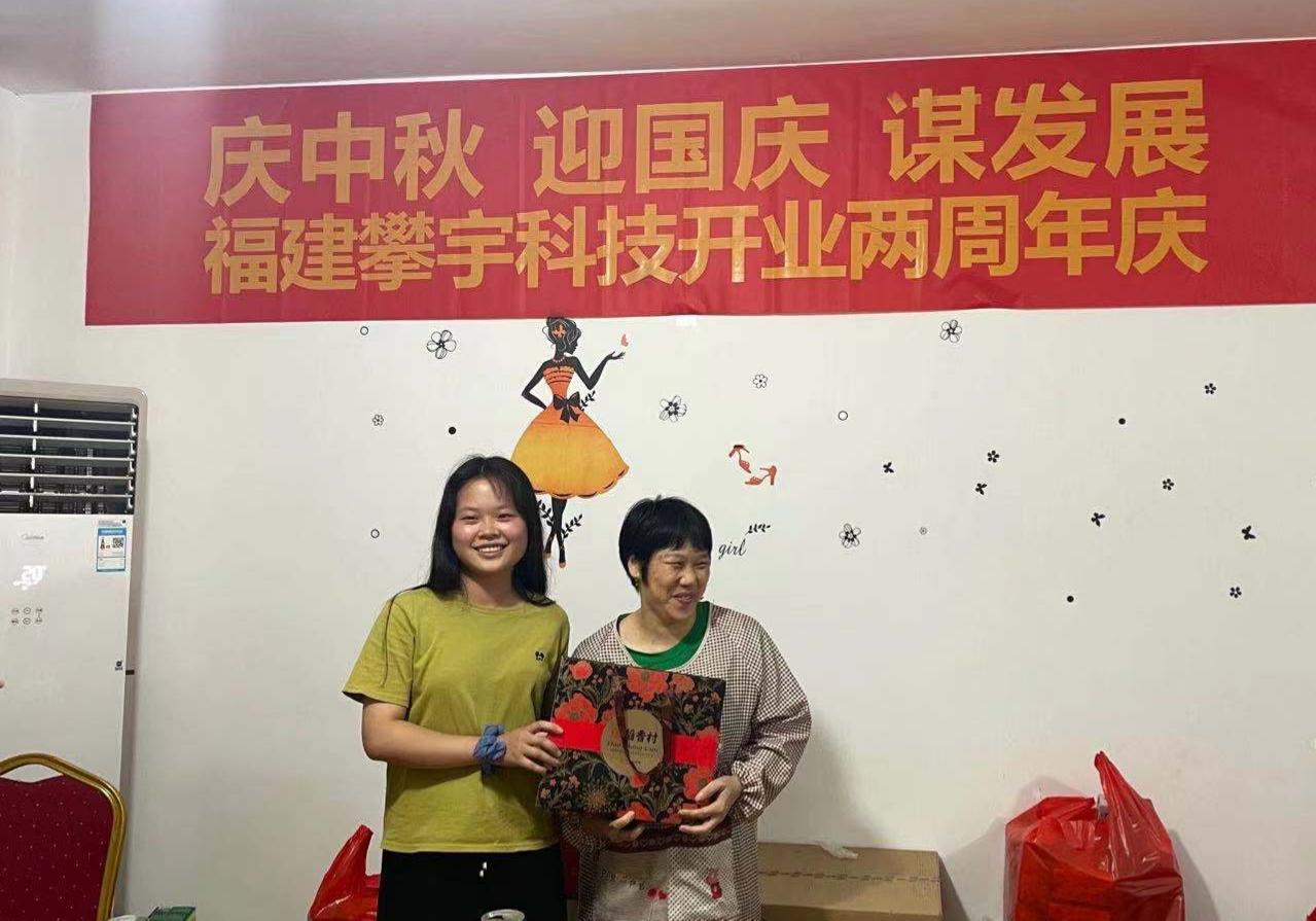 花好月圆·攀宇团圆 | 2021“喜迎中秋，共谋发展”暨福建攀宇科技开业两周年预热(图18)