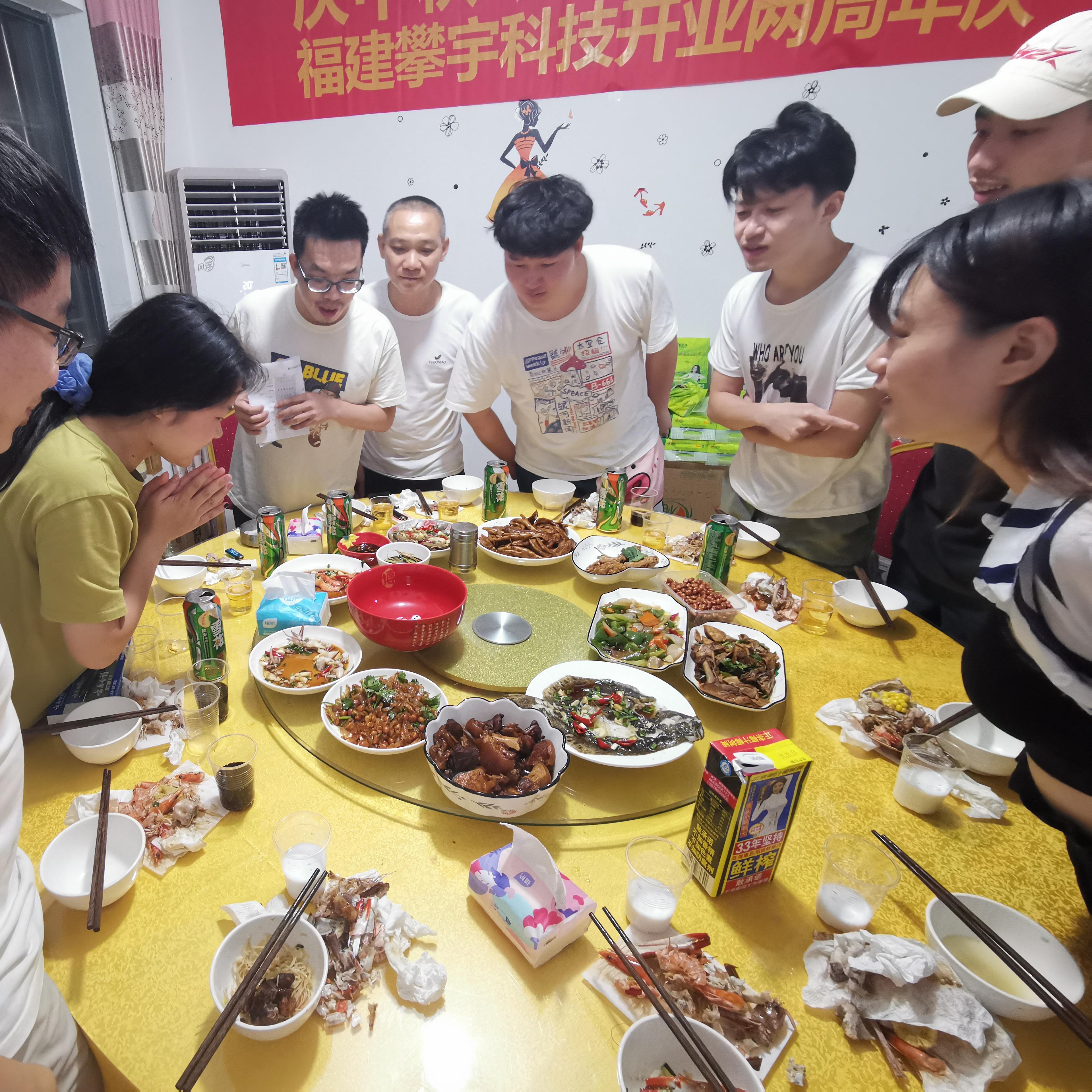 花好月圆·攀宇团圆 | 2021“喜迎中秋，共谋发展”暨福建攀宇科技开业两周年预热(图28)