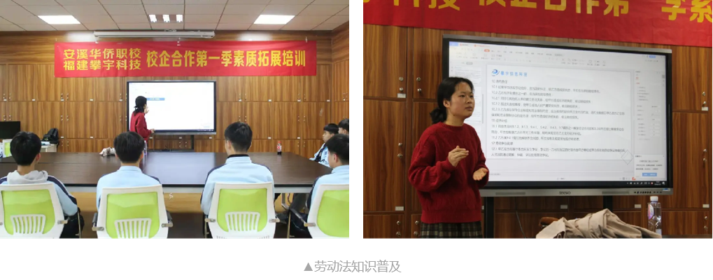 攀宇科技丨校企合作实录(图4) 攀宇科技丨校企合作实录(图4)