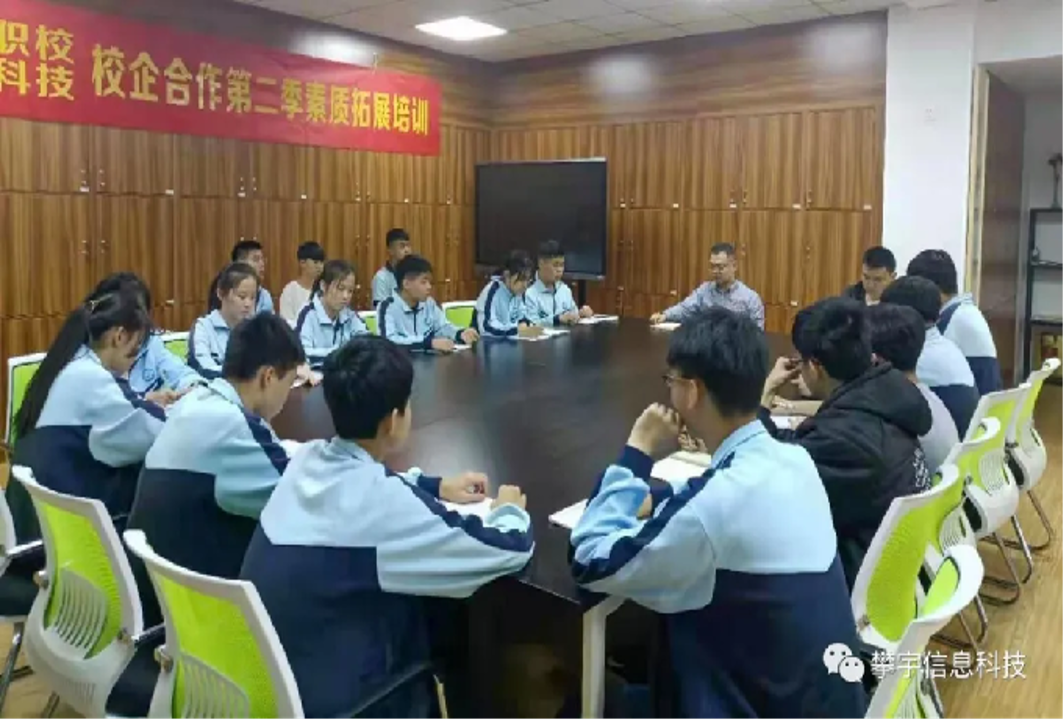 攀宇科技 | 趁少年之势 不负时光 扬帆起航(图1)