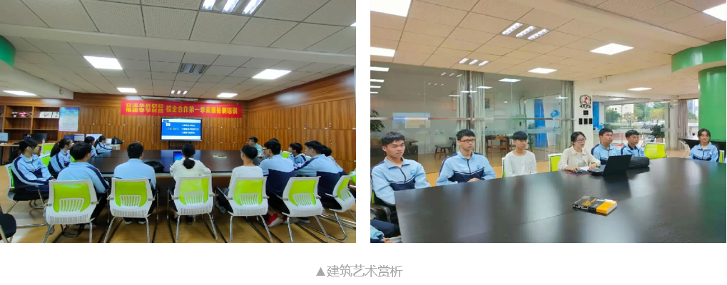 攀宇科技丨校企合作实录(图6) 攀宇科技丨校企合作实录(图6)