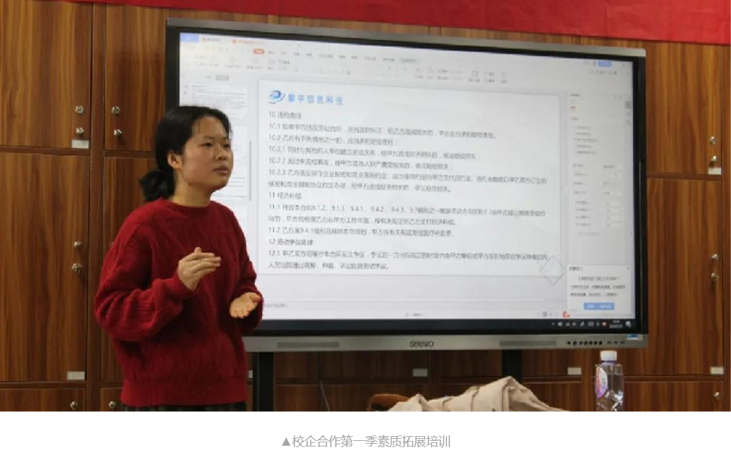攀宇科技|校企合作实录1(图1)