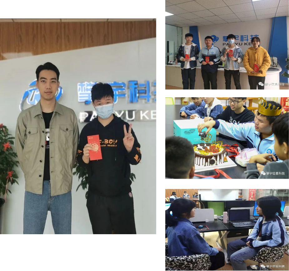 攀宇科技 | 新学期 新征程 新希望(图4) 攀宇科技 | 新学期 新征程 新希望(图4)