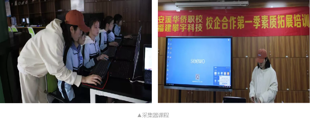 攀宇科技丨校企合作实录(图5) 攀宇科技丨校企合作实录(图5)