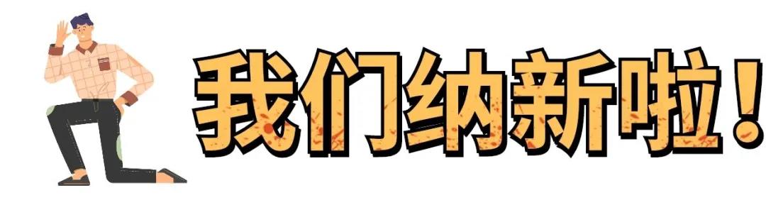 攀宇科技|虚位以待，校企实训班纳新啦！这里有你才完整！(图1)