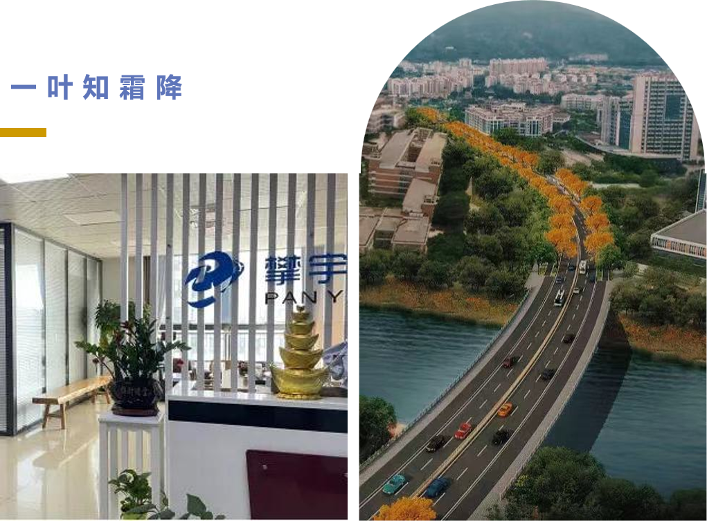 攀宇科技 写于霜降|日渐肃杀苦寒，祈君从容向寒(图3)