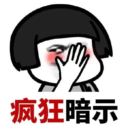 攀宇科技 | 双十一购物车揭秘即送现金,你的公司敢这样玩吗?(图3) 攀宇科技 | 双十一购物车揭秘即送现金,你的公司敢这样玩吗?(图3)