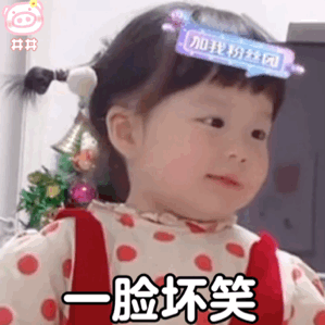 攀宇科技 | 双十一购物车揭秘即送现金,你的公司敢这样玩吗?(图1) 攀宇科技 | 双十一购物车揭秘即送现金,你的公司敢这样玩吗?(图1)