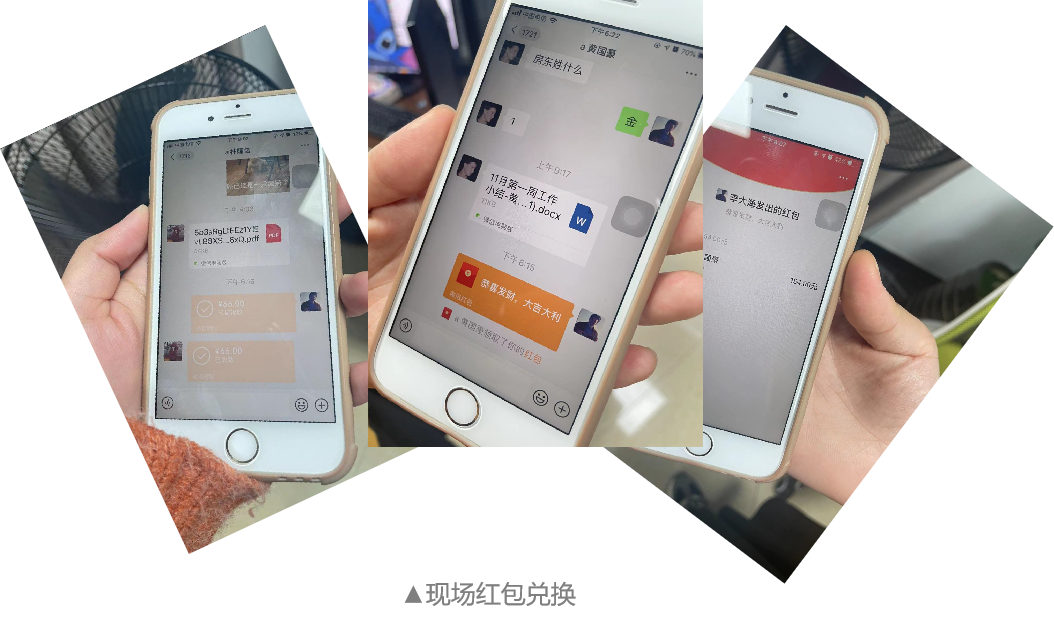 攀宇科技 | 双十一购物车揭秘即送现金,你的公司敢这样玩吗?(图7) 攀宇科技 | 双十一购物车揭秘即送现金,你的公司敢这样玩吗?(图7)