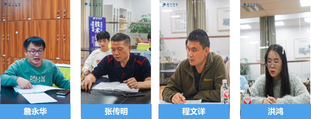 攀宇科技|“立鲲鹏之志,扬实干之风”暨公司第四季技术技能进阶培训圆满结束(图8) 攀宇科技|“立鲲鹏之志,扬实干之风”暨公司第四季技术技能进阶培训圆满结束(图8)