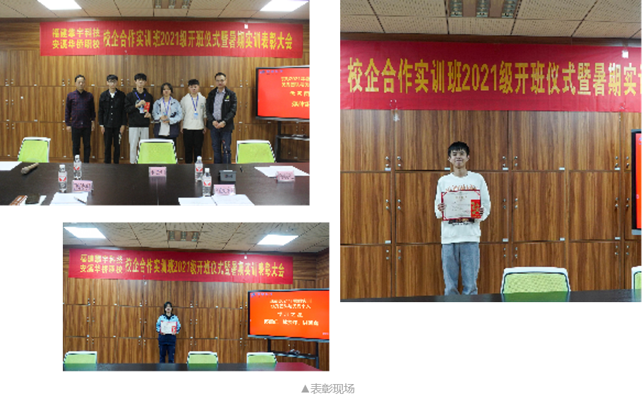 攀宇科技|攀家职业技术学院第一期优秀学员和团队表彰暨第二期学员入学仪式(图6)