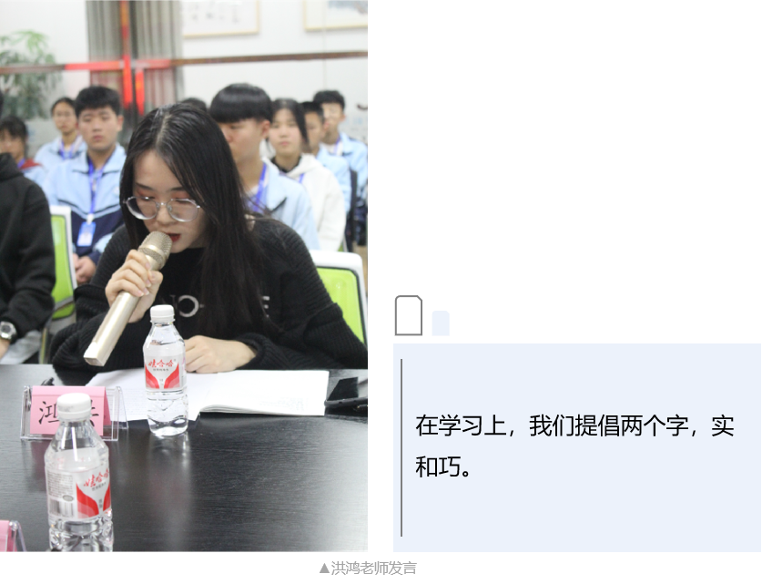 攀宇科技|攀家职业技术学院第一期优秀学员和团队表彰暨第二期学员入学仪式(图4)