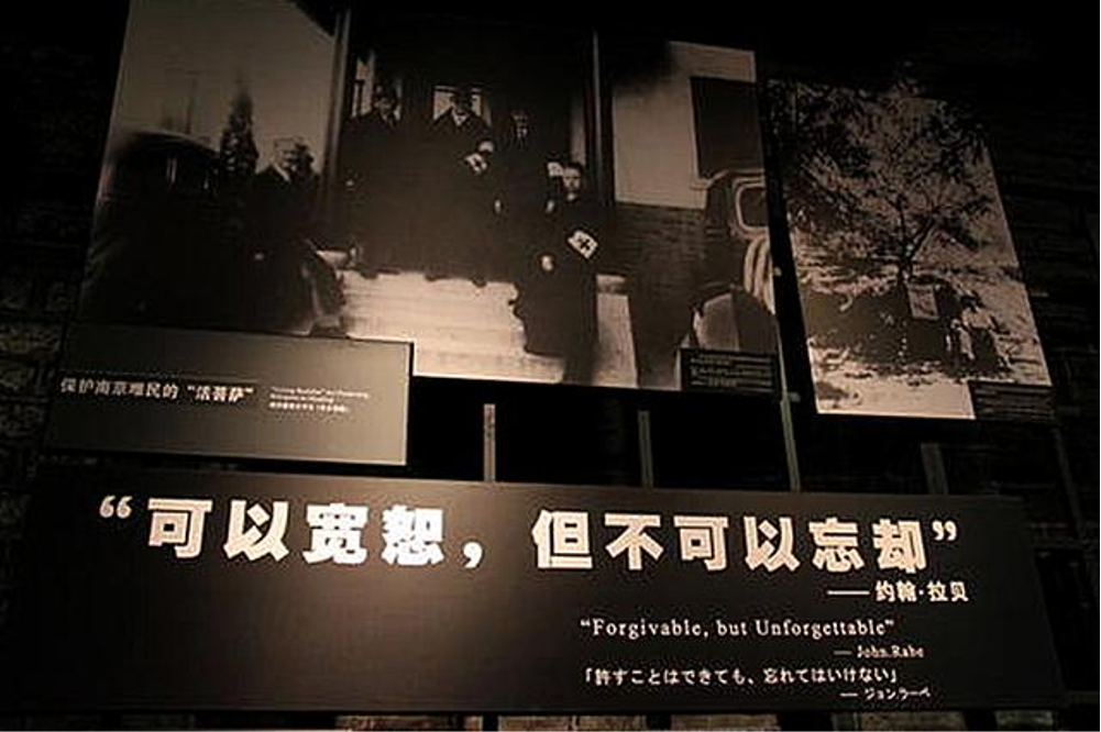 牢记历史 缅怀先辈|南京大屠杀死难者国家公祭(图2) 牢记历史 缅怀先辈|南京大屠杀死难者国家公祭(图2)