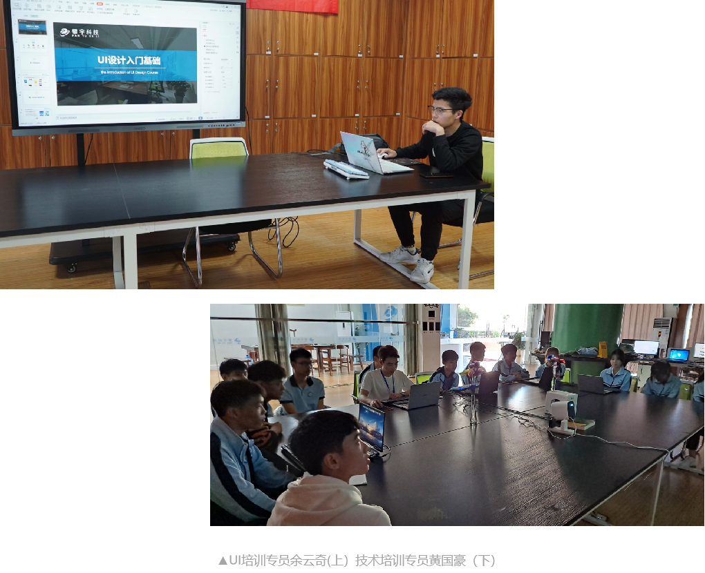 校企融合 岗课通融 | 福建攀宇科技技术骨干走进安溪华侨职校授课(图2)