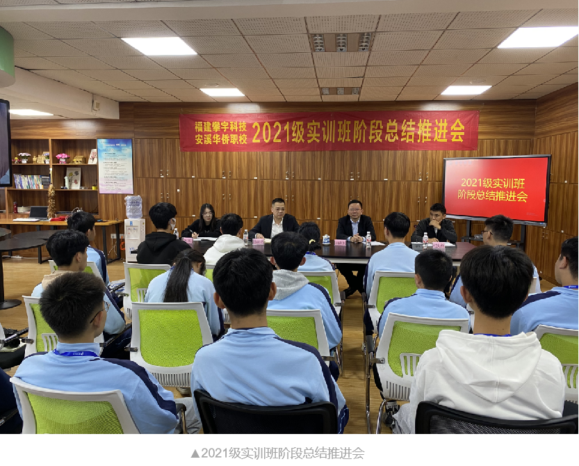 校企融合 岗课通融 | 福建攀宇科技技术骨干走进安溪华侨职校授课(图10)