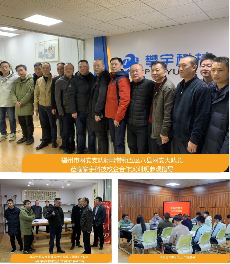 校企融合 岗课通融 | 福建攀宇科技技术骨干走进安溪华侨职校授课(图1)