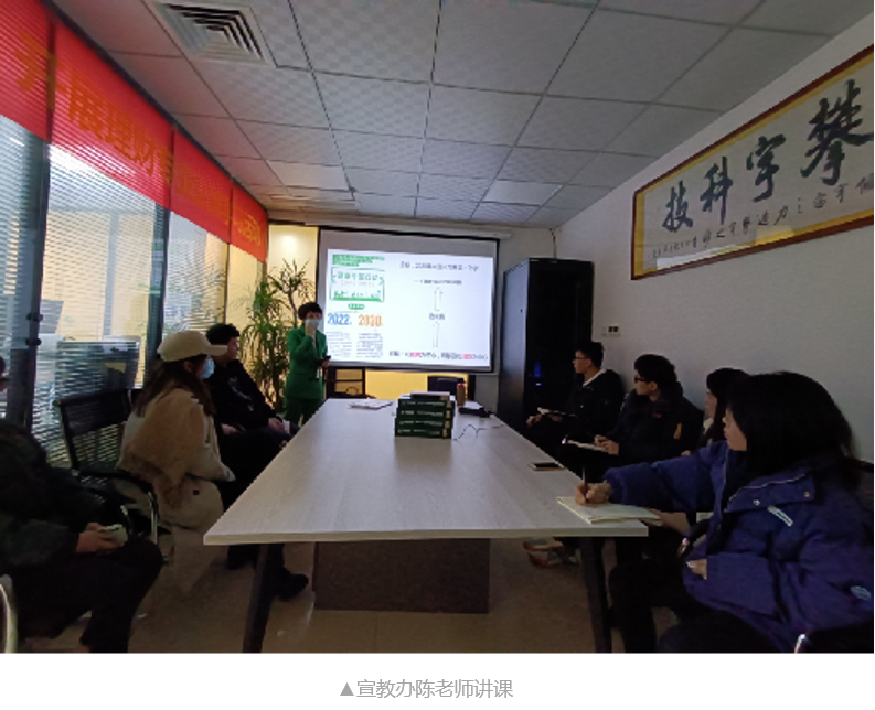 公益讲座 | 攀宇科技开展“强化健康教育,实现健康中国全民行动”健康知识讲座(图5) 公益讲座 | 攀宇科技开展“强化健康教育,实现健康中国全民行动”健康知识讲座(图5)