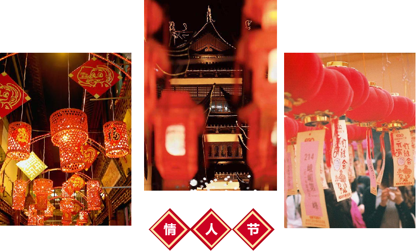 月圆向吉 花开向喜 | 攀宇科技祝大家元宵节快乐!(图3) 月圆向吉 花开向喜 | 攀宇科技祝大家元宵节快乐!(图3)