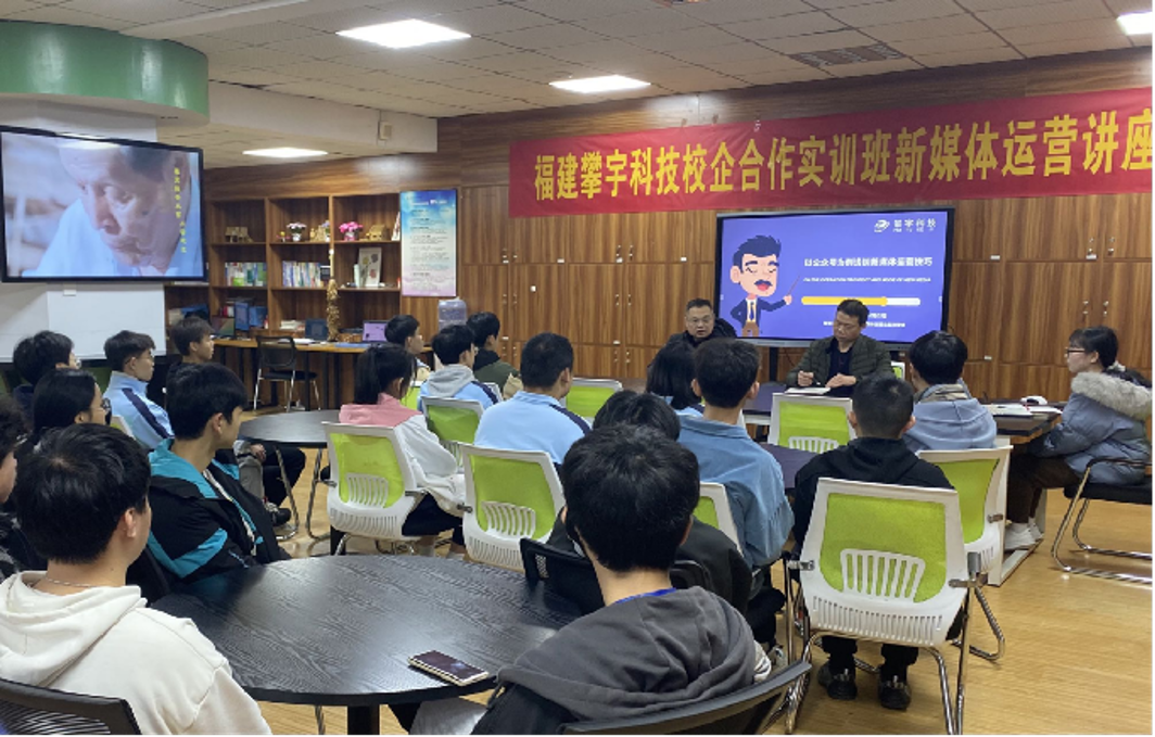 攀家学院 | 攀宇科技人才培养基地顺利开展新媒体运营知识讲座(图2) 攀家学院 | 攀宇科技人才培养基地顺利开展新媒体运营知识讲座(图2)