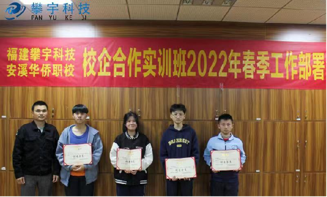 攀家学院 | 攀宇科技人才培养基地召开2022年春季工作部署会议(图4) 攀家学院 | 攀宇科技人才培养基地召开2022年春季工作部署会议(图4)
