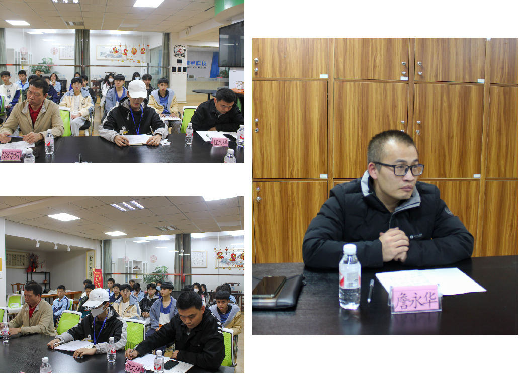 攀家学院 | 攀宇科技人才培养基地召开2022年春季工作部署会议(图2) 攀家学院 | 攀宇科技人才培养基地召开2022年春季工作部署会议(图2)