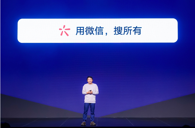 攀宇科技 | 微信生态下,未来小程序的流量从哪里来?(图4) 攀宇科技 | 微信生态下,未来小程序的流量从哪里来?(图4)