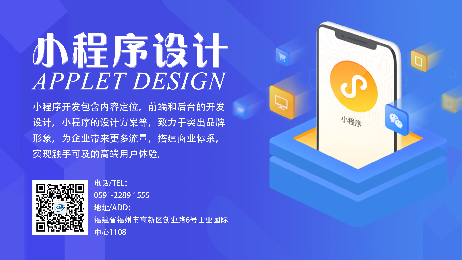 攀宇科技|比公域流量更重要的是私域流量(图3) 攀宇科技|比公域流量更重要的是私域流量(图3)