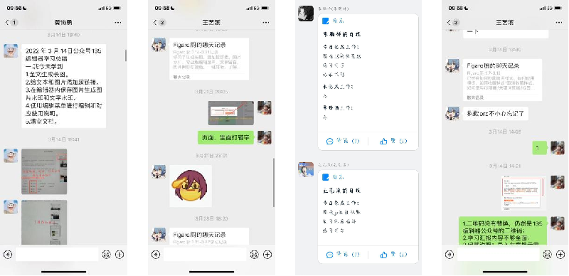攀家学院 | 福建攀宇科技校企合作2022年第一季度工作总结(图5) 攀家学院 | 福建攀宇科技校企合作2022年第一季度工作总结(图5)