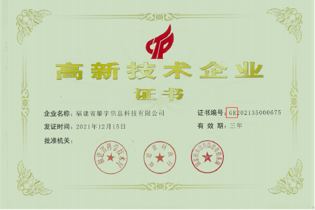 攀宇科技 | 安溪县人力资源和社会保障局傅淑媛副局长莅临我司人才培养基地考察指导(图6)