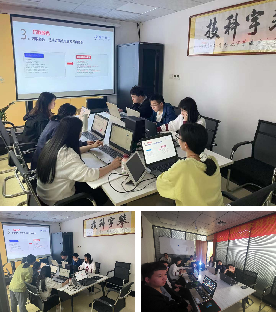 攀宇科技 |“大学习、大比武”暨第五季技术技能进阶培训圆满结束(图6) 攀宇科技 |“大学习、大比武”暨第五季技术技能进阶培训圆满结束(图6)