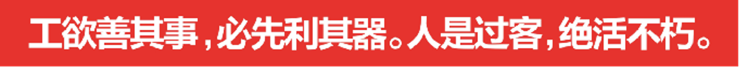 攀宇科技 |“大学习、大比武”暨第五季技术技能进阶培训圆满结束(图2) 攀宇科技 |“大学习、大比武”暨第五季技术技能进阶培训圆满结束(图2)