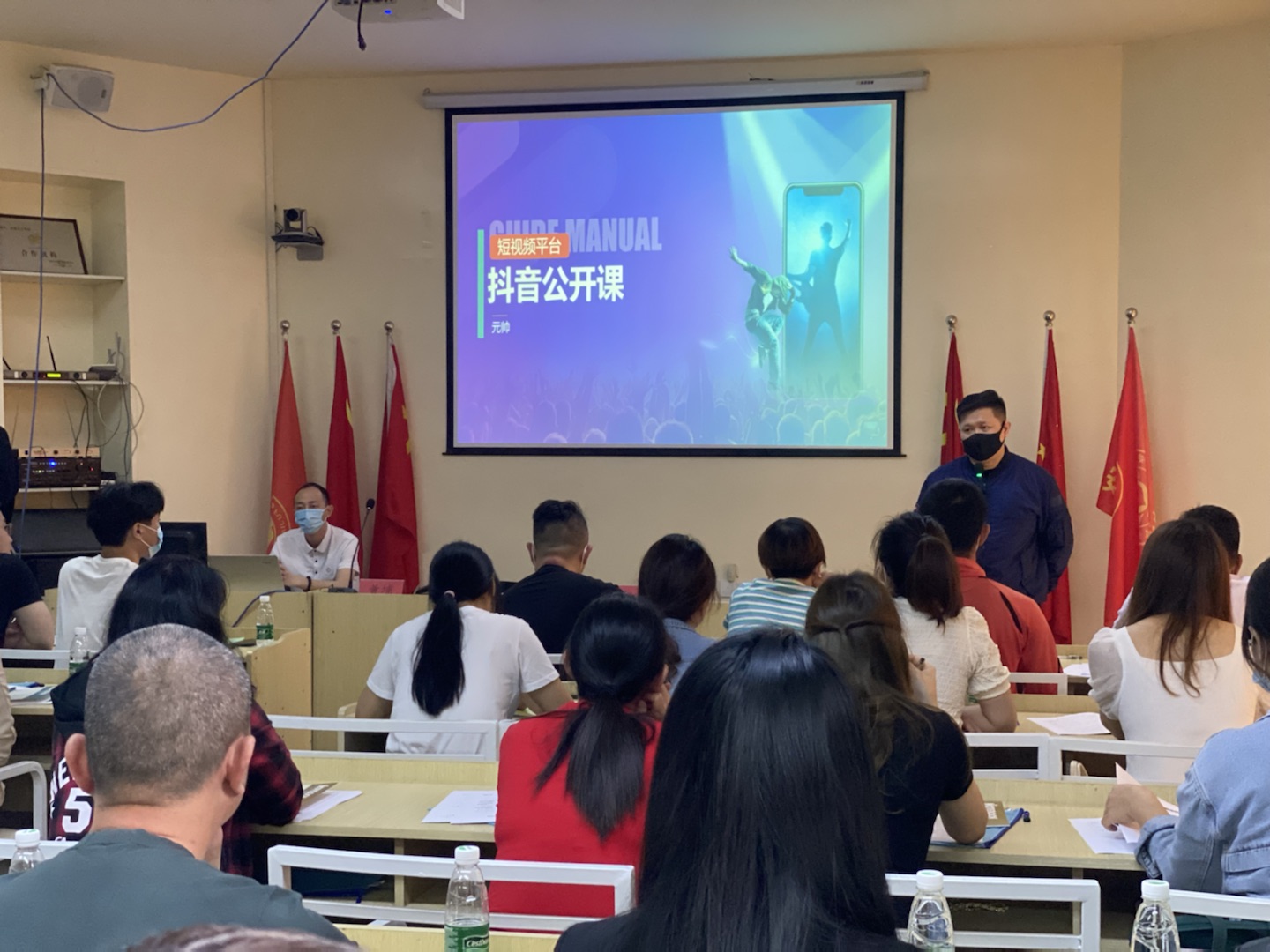 攀宇科技｜我司圆满完成2022年安溪藤铁工艺第一、二期新媒体运营培训工作(图5)