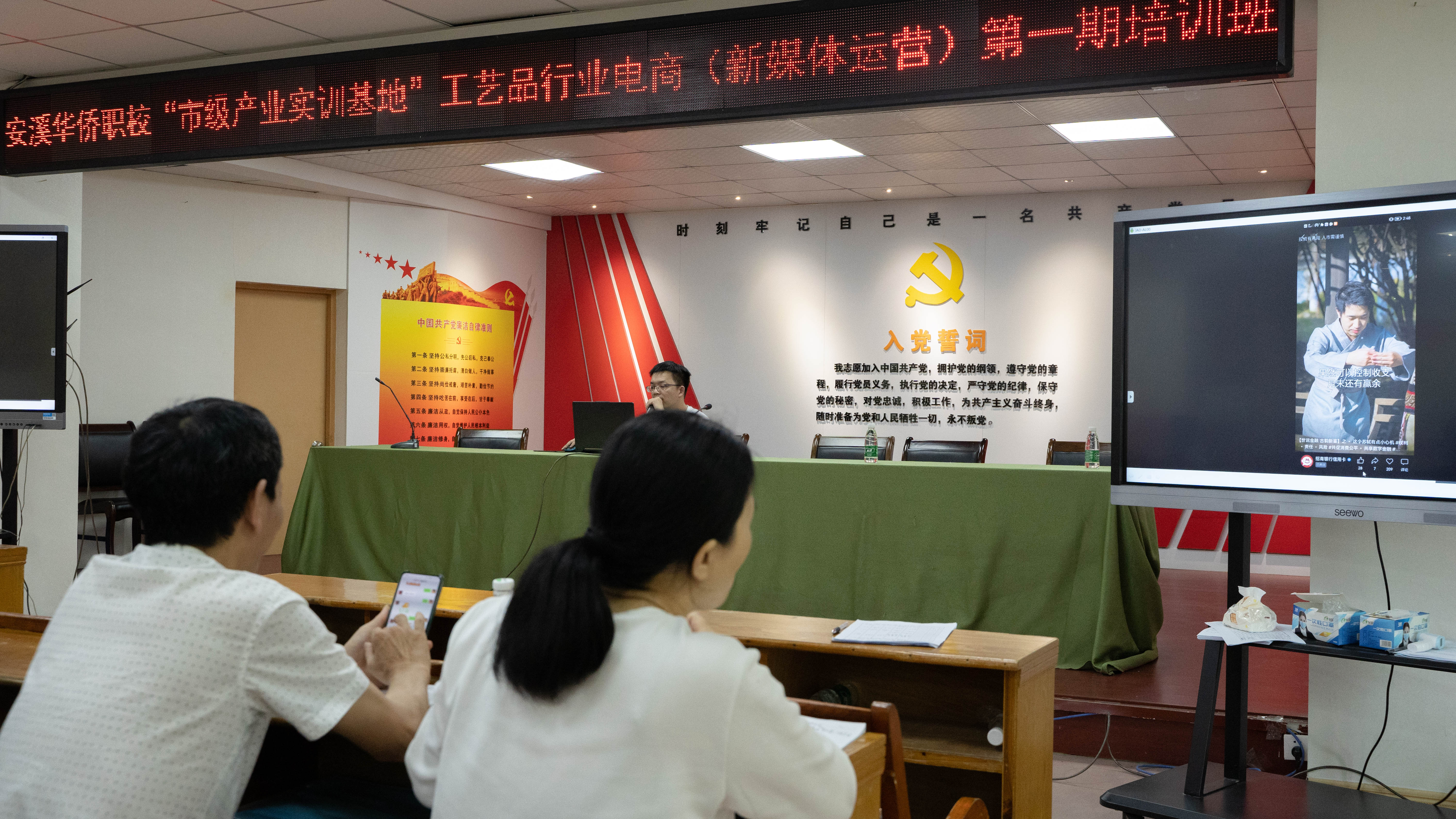 攀宇科技｜我司圆满完成2022年安溪藤铁工艺第一、二期新媒体运营培训工作(图7)