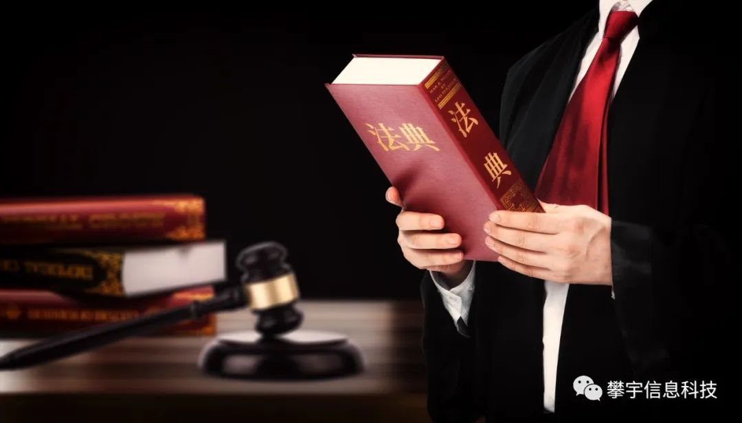 攀宇科技 | 让我们共同关注“网络消费纠纷适用法律问题”(图1)