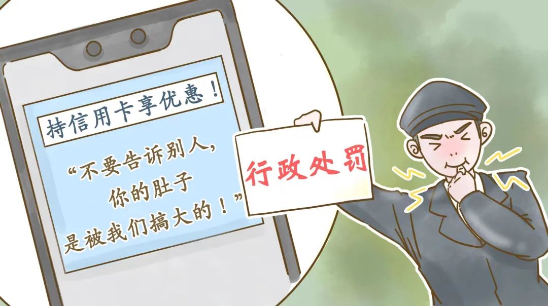 攀宇科技 |  电商广告中你需要了解的法律问题(图2)